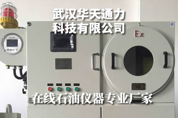 武漢華天通力科技有限公司